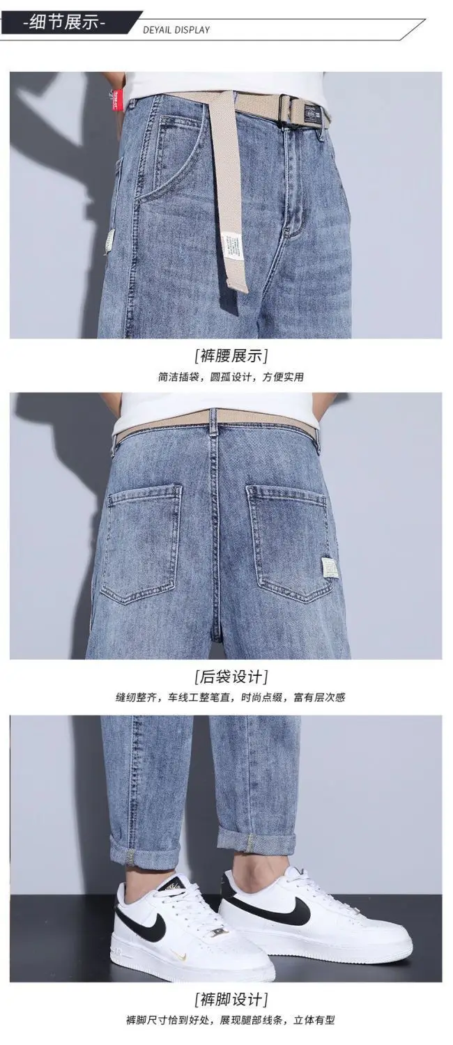 Men's Blue Denim Jeans 2024 Loose Straight Fit — feature 15