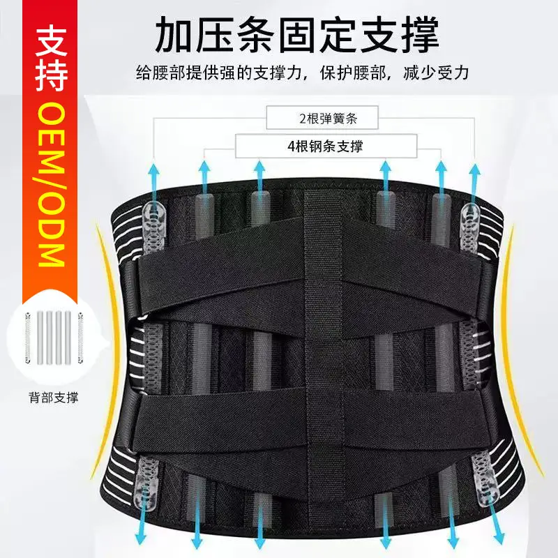 Compression Waist Belt for Sports Fitness & Medical Use - Image 3