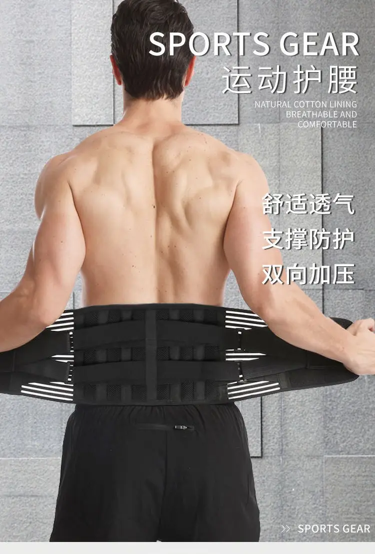 Compression Waist Belt for Sports Fitness & Medical Use — feature 1