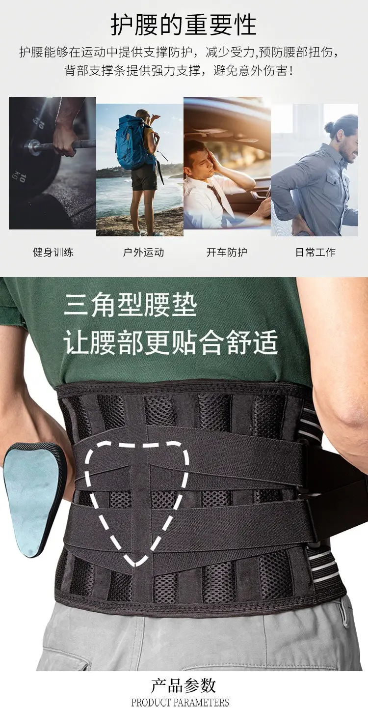 Compression Waist Belt for Sports Fitness & Medical Use — feature 2