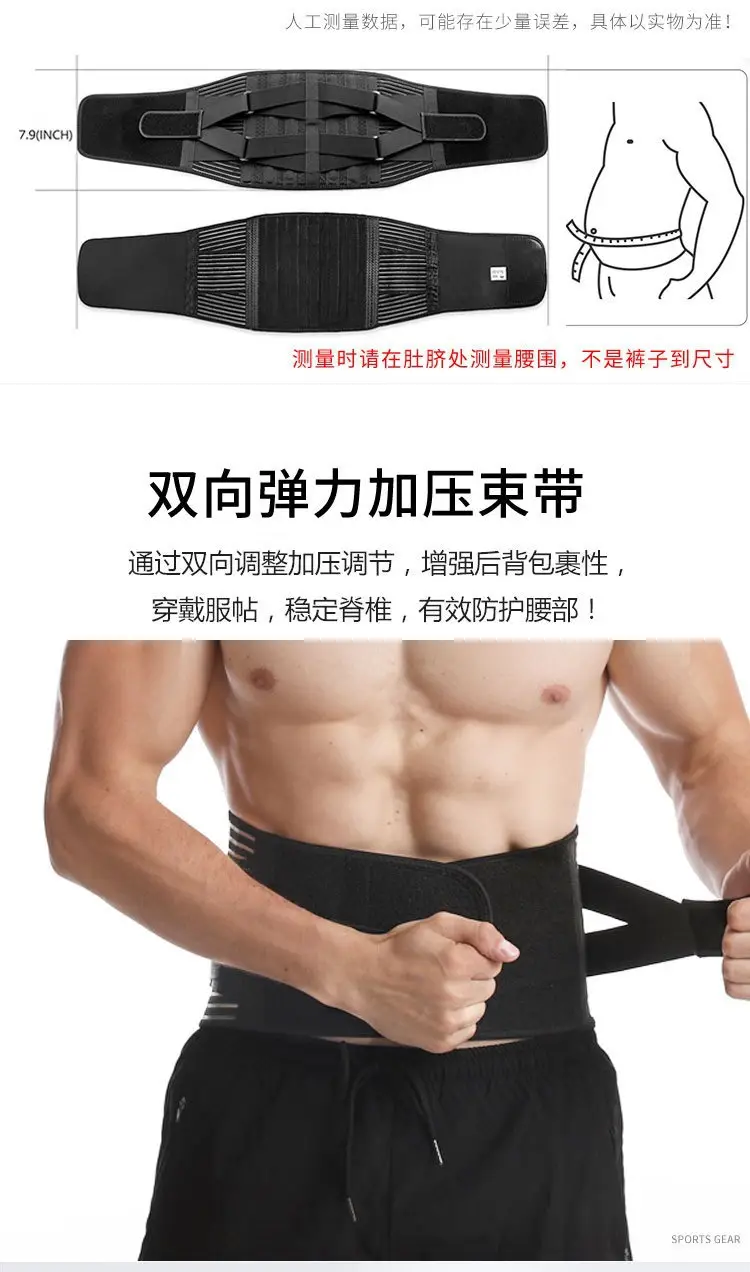 Compression Waist Belt for Sports Fitness & Medical Use — feature 4