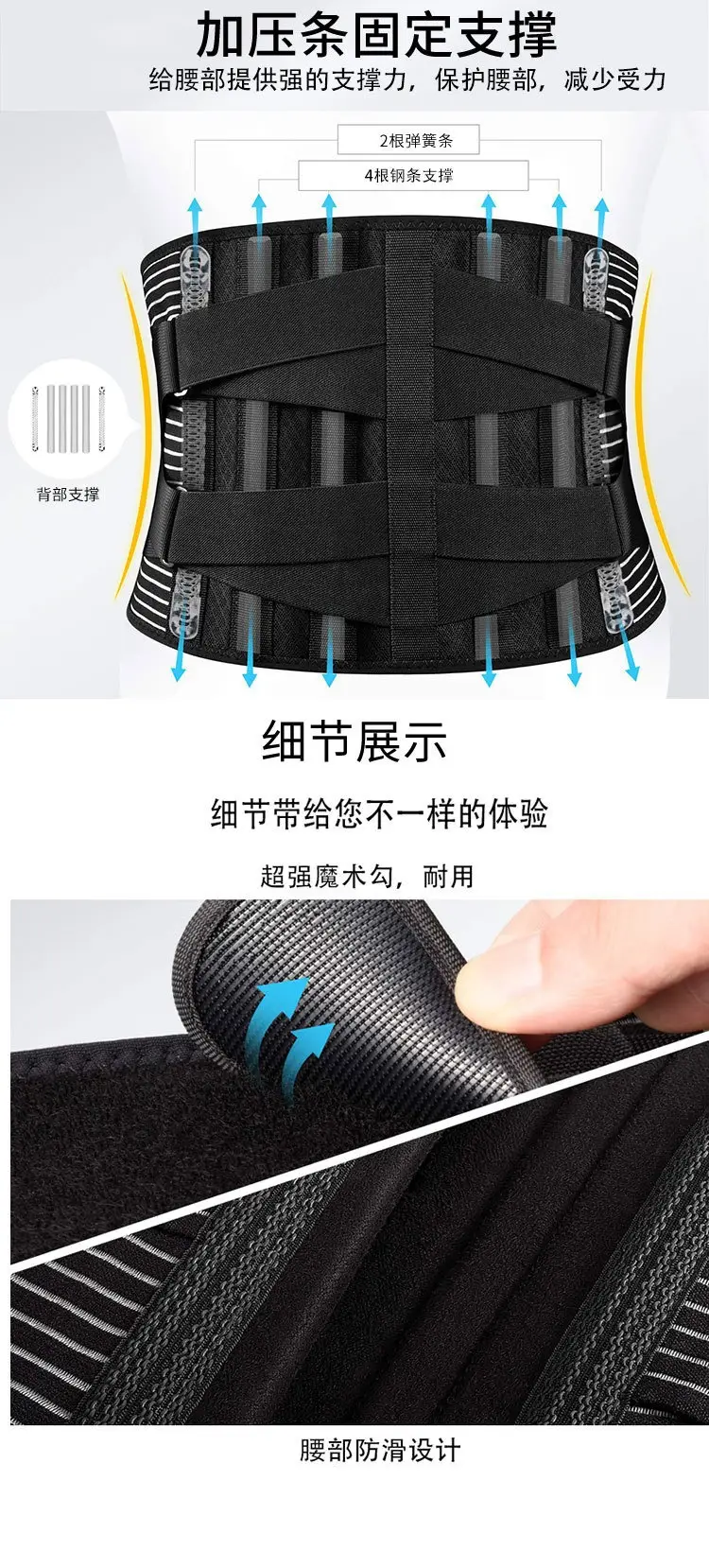 Compression Waist Belt for Sports Fitness & Medical Use — feature 5
