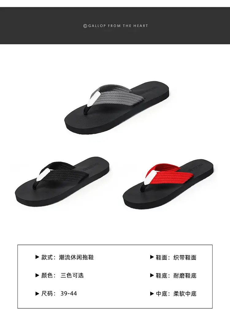 Men's Slippers Summer 2025 New Linen Flip-Flops Casual Breathable Soft-Soled Trendy Sandals Beach Shoes — feature 4