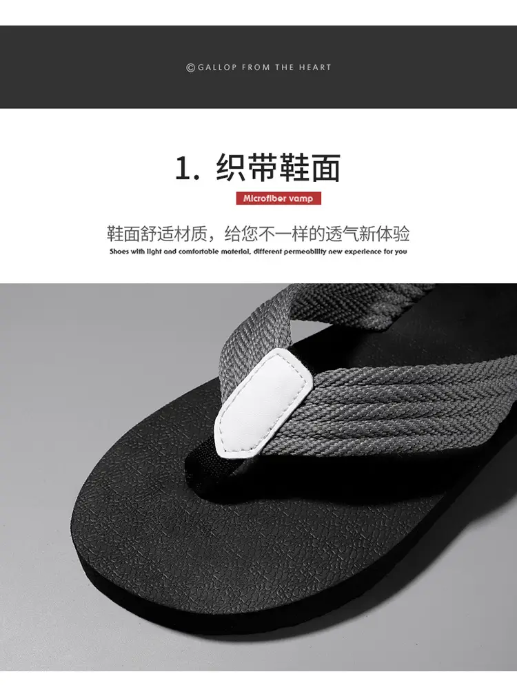 Men's Slippers Summer 2025 New Linen Flip-Flops Casual Breathable Soft-Soled Trendy Sandals Beach Shoes — feature 5