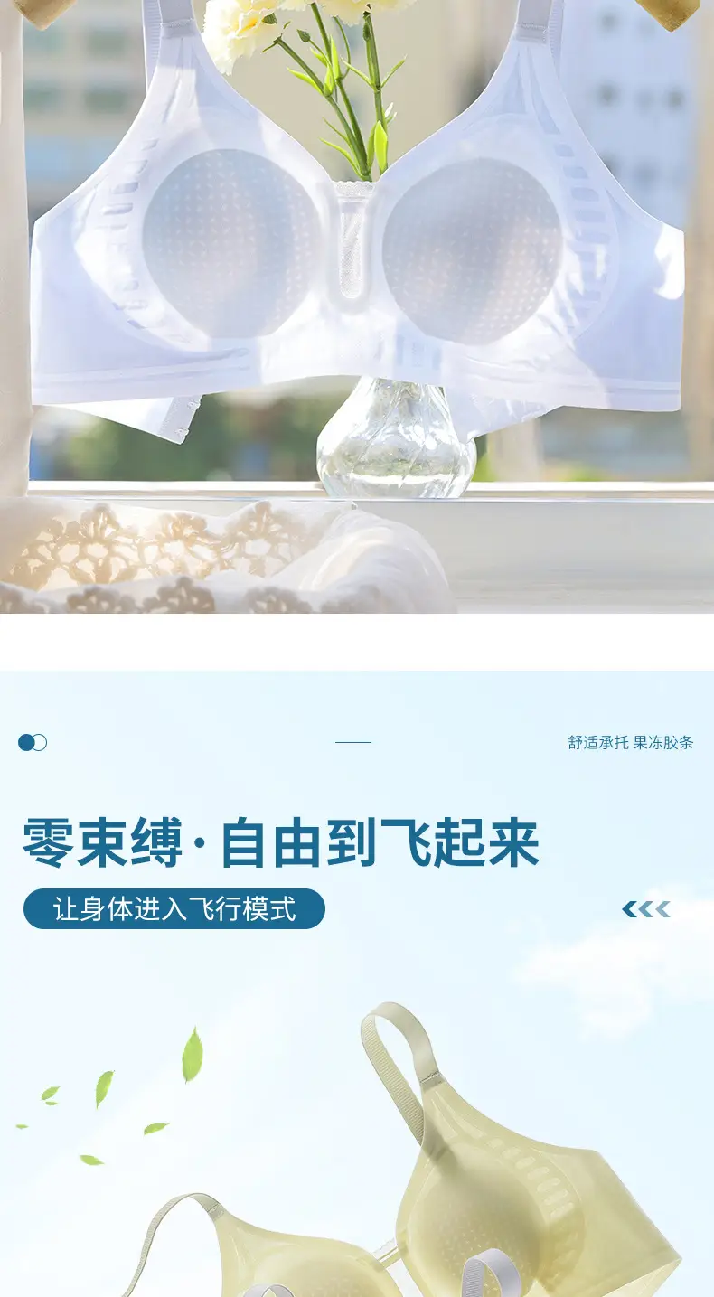 Women's Ice-Feel Underwear Rabbit Ear Anti-Sagging — feature 10