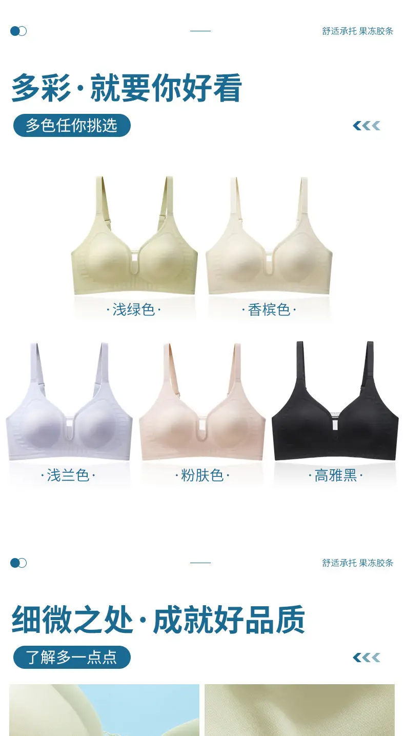 Women's Ice-Feel Underwear Rabbit Ear Anti-Sagging — feature 18