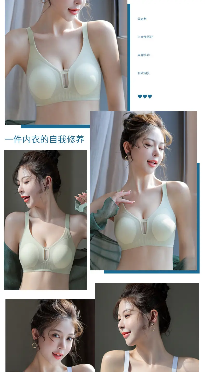 Women's Ice-Feel Underwear Rabbit Ear Anti-Sagging — feature 20