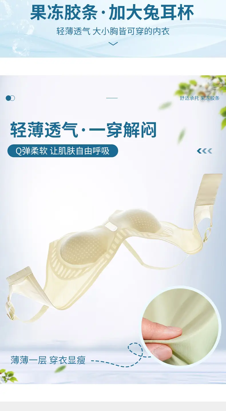 Women's Ice-Feel Underwear Rabbit Ear Anti-Sagging — feature 3