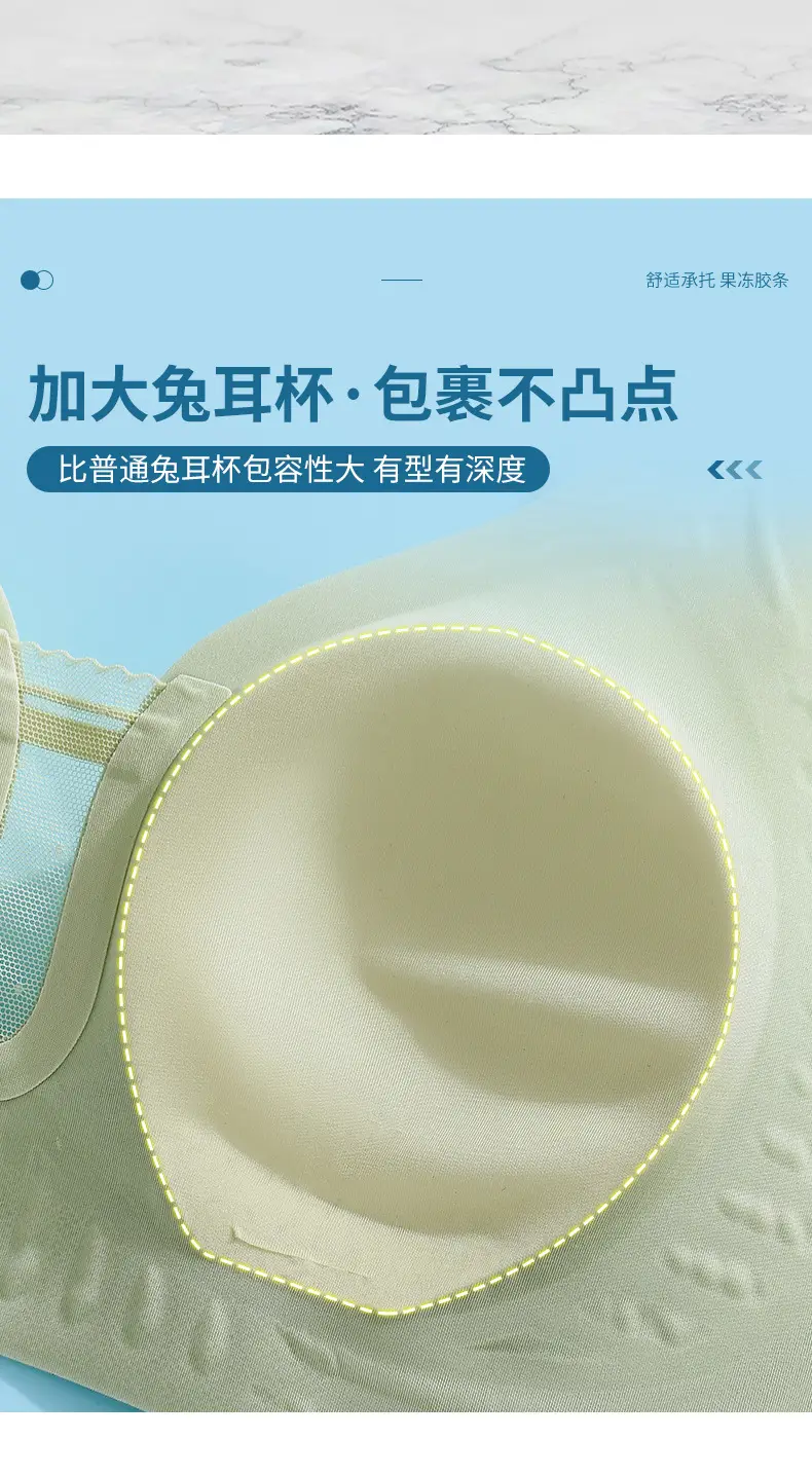 Women's Ice-Feel Underwear Rabbit Ear Anti-Sagging — feature 5