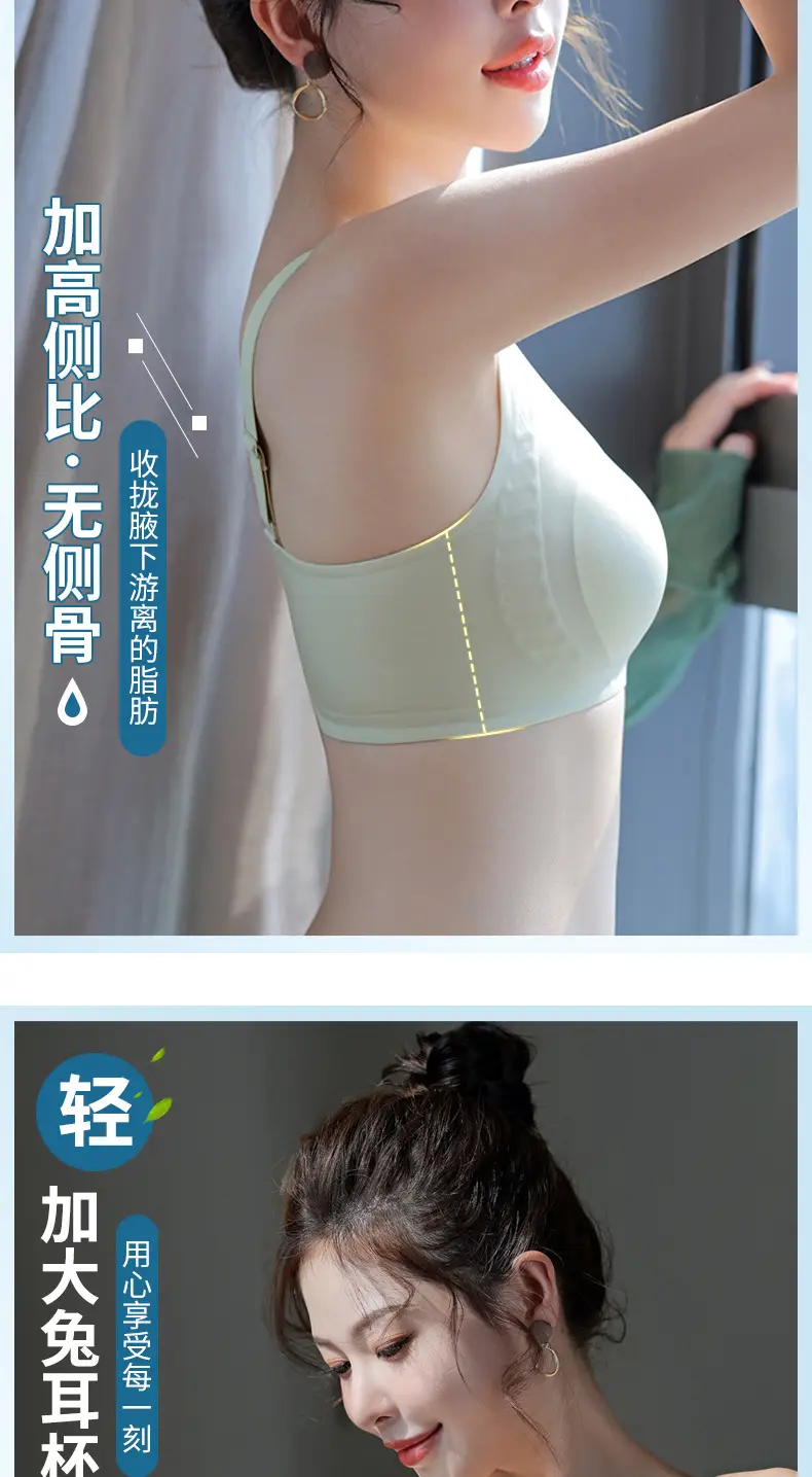 Women's Ice-Feel Underwear Rabbit Ear Anti-Sagging — feature 8