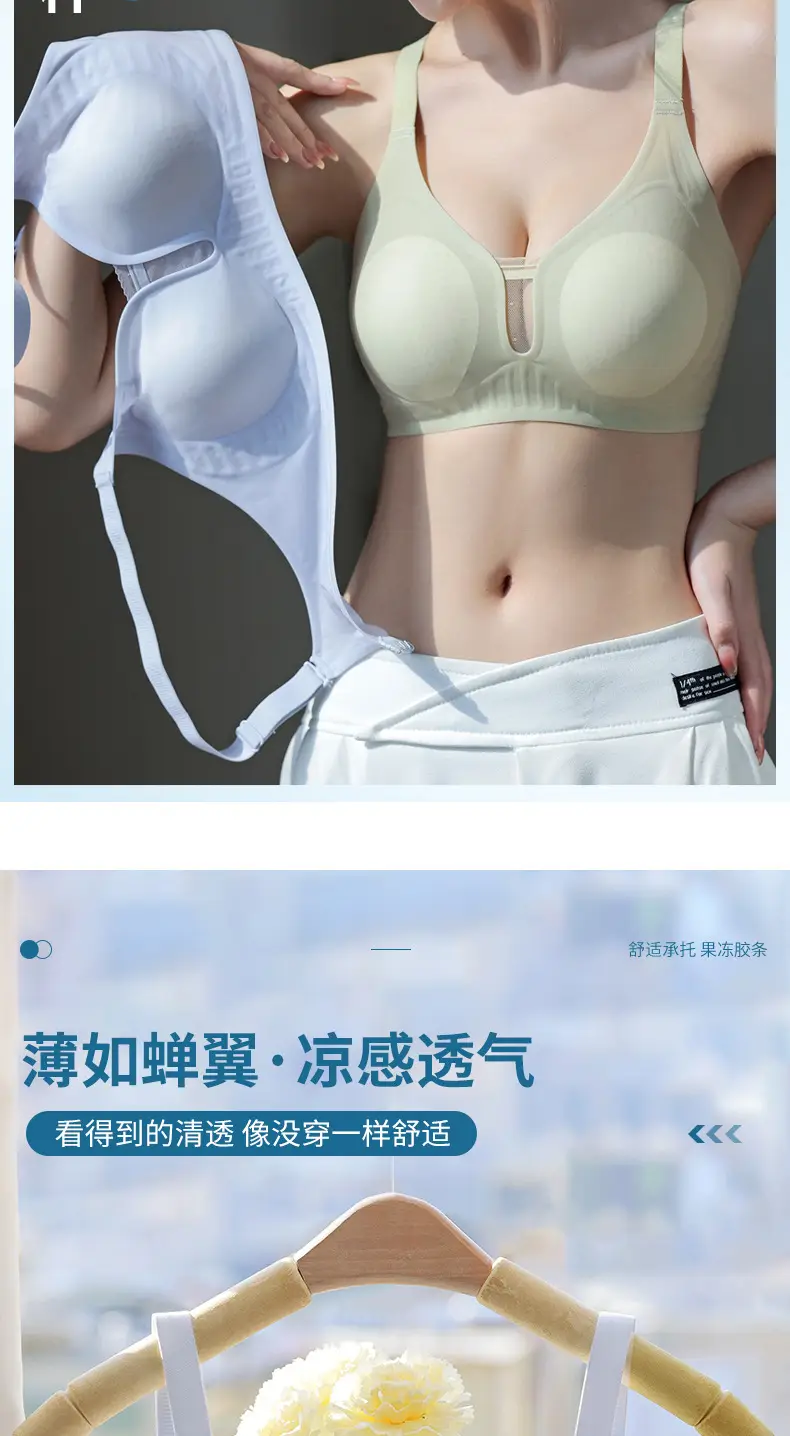 Women's Ice-Feel Underwear Rabbit Ear Anti-Sagging — feature 9