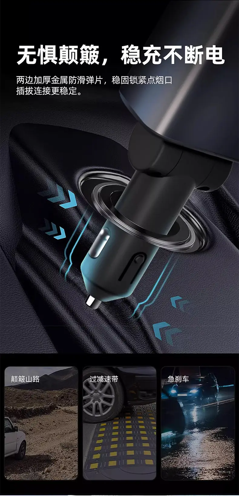 120W Car Charger for iPhone & Android — feature 18