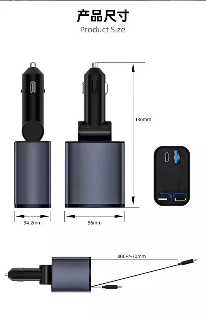 120W Car Charger for iPhone & Android — feature 21