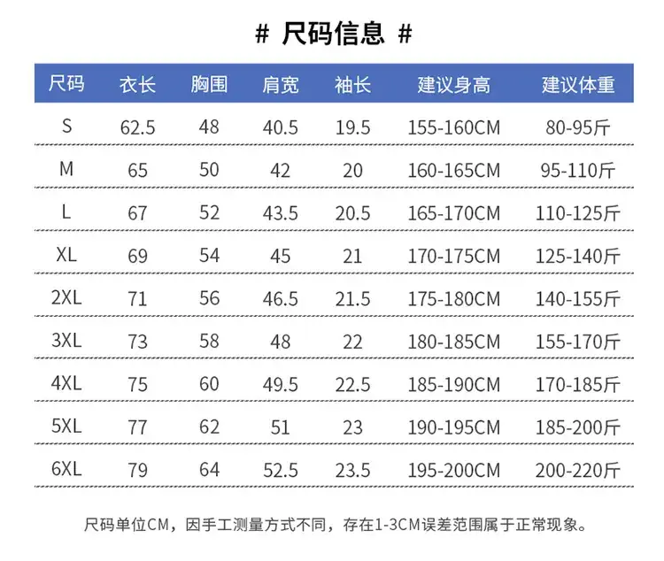 24 Summer Chinese Team Sports Short-Sleeved Lapel Polot Men's and Women's Swimming Fitness Martial Arts Hall Coaching Uniform Printed Wholesale — feature 10
