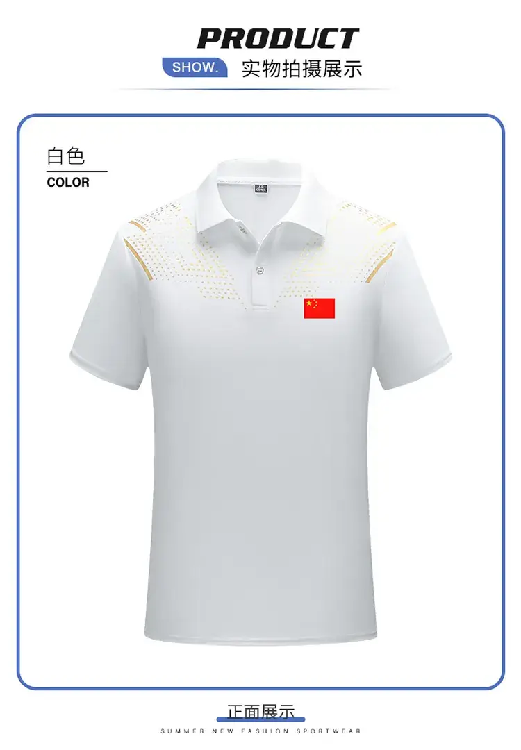 24 Summer Chinese Team Sports Short-Sleeved Lapel Polot Men's and Women's Swimming Fitness Martial Arts Hall Coaching Uniform Printed Wholesale — feature 12