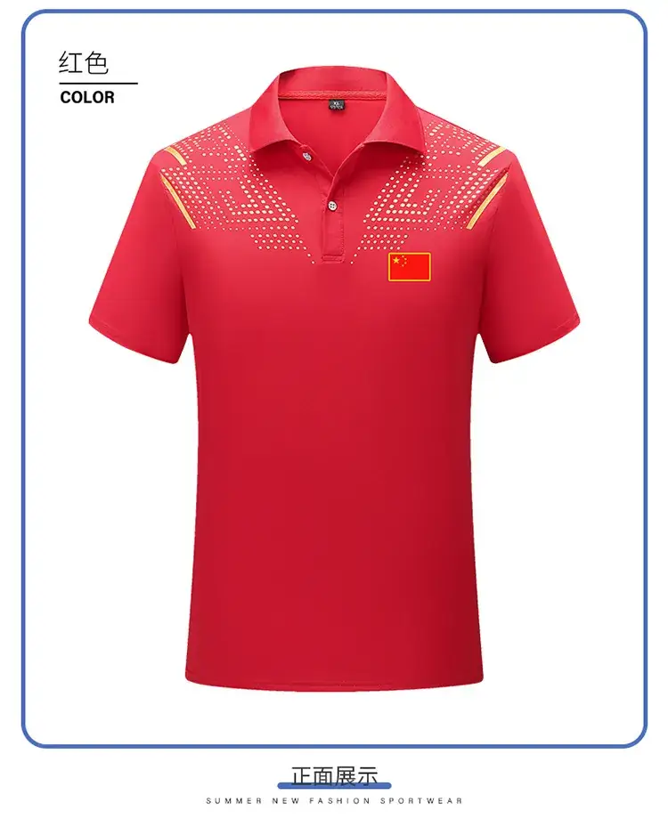 24 Summer Chinese Team Sports Short-Sleeved Lapel Polot Men's and Women's Swimming Fitness Martial Arts Hall Coaching Uniform Printed Wholesale — feature 15
