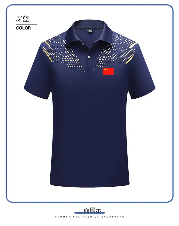 24 Summer Chinese Team Sports Short-Sleeved Lapel Polot Men's and Women's Swimming Fitness Martial Arts Hall Coaching Uniform Printed Wholesale — feature 18