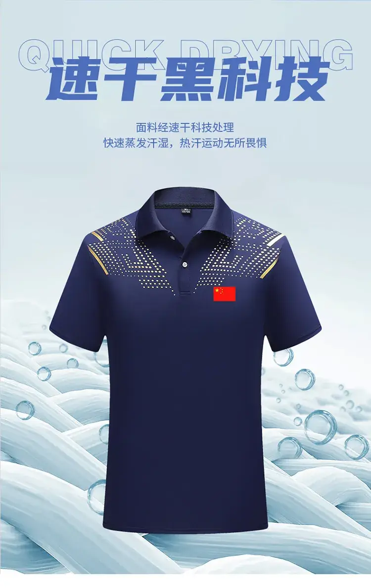 24 Summer Chinese Team Sports Short-Sleeved Lapel Polot Men's and Women's Swimming Fitness Martial Arts Hall Coaching Uniform Printed Wholesale — feature 5
