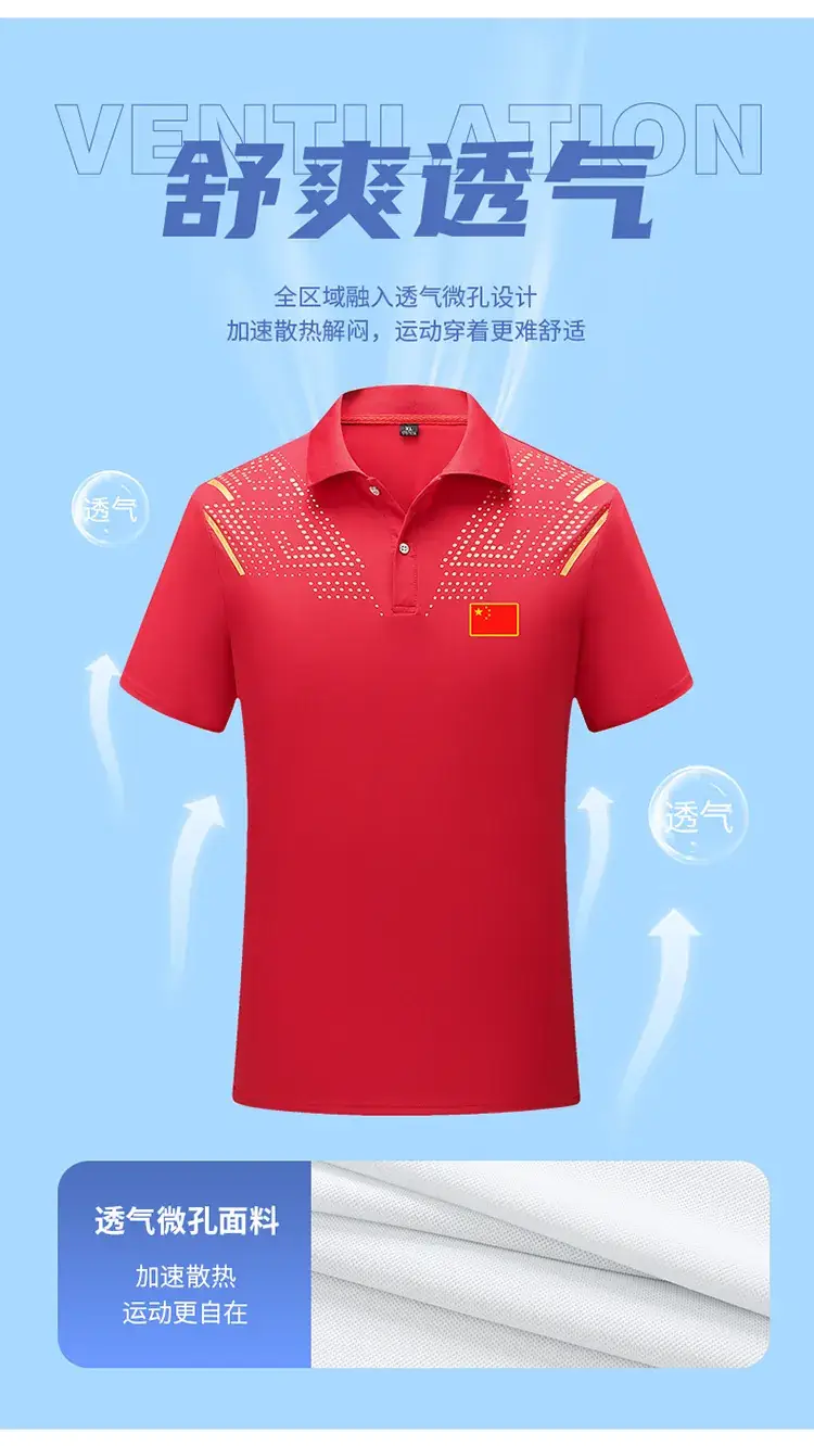 24 Summer Chinese Team Sports Short-Sleeved Lapel Polot Men's and Women's Swimming Fitness Martial Arts Hall Coaching Uniform Printed Wholesale — feature 6