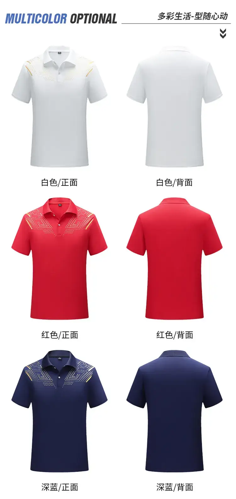 24 Summer Chinese Team Sports Short-Sleeved Lapel Polot Men's and Women's Swimming Fitness Martial Arts Hall Coaching Uniform Printed Wholesale — feature 8
