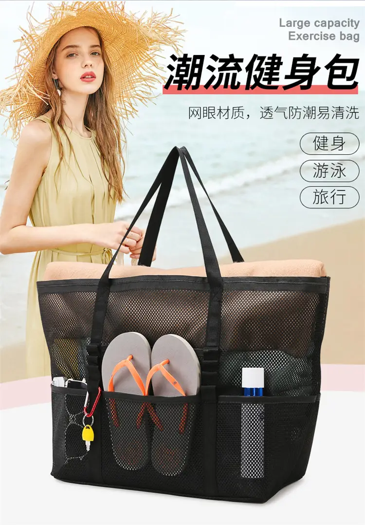 Lightweight Cross-Body Net Bag Large Capacity Travel Bag — feature 1