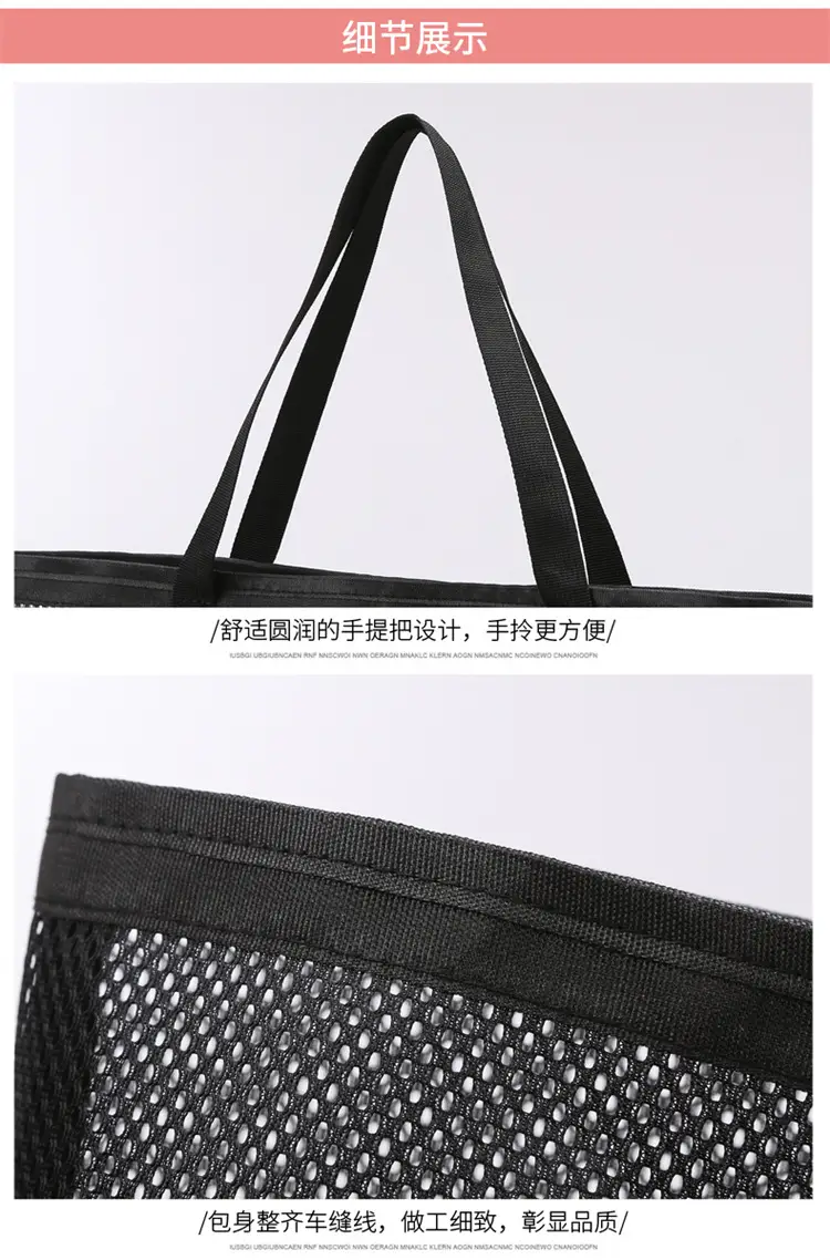Lightweight Cross-Body Net Bag Large Capacity Travel Bag — feature 15