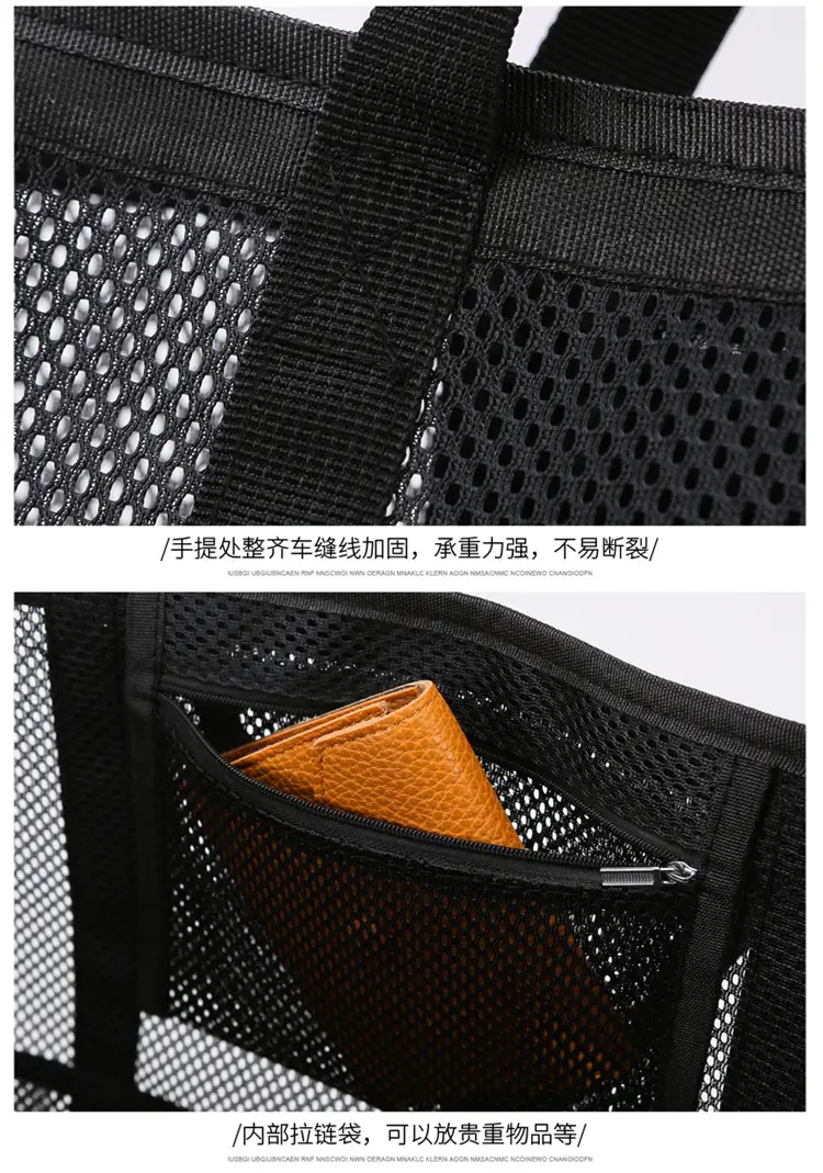 Lightweight Cross-Body Net Bag Large Capacity Travel Bag — feature 16
