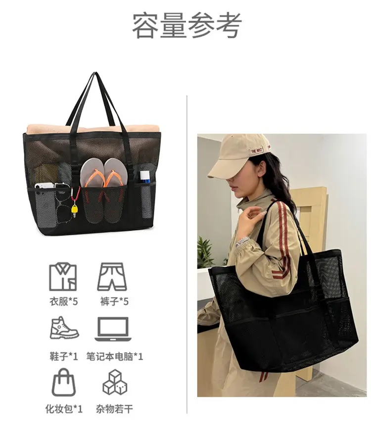 Lightweight Cross-Body Net Bag Large Capacity Travel Bag — feature 5