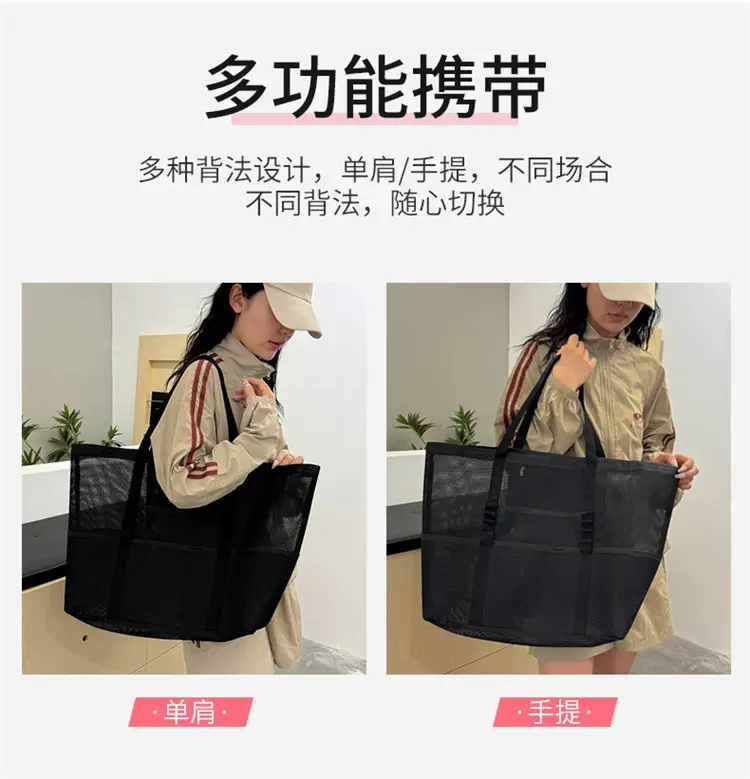 Lightweight Cross-Body Net Bag Large Capacity Travel Bag — feature 6