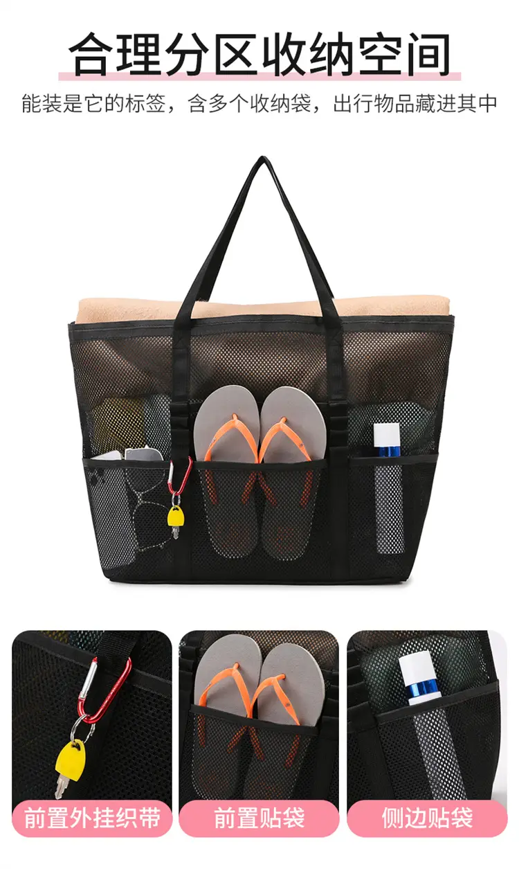 Lightweight Cross-Body Net Bag Large Capacity Travel Bag — feature 7