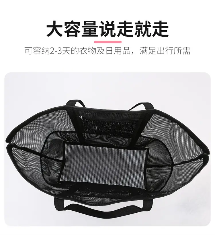 Lightweight Cross-Body Net Bag Large Capacity Travel Bag — feature 8