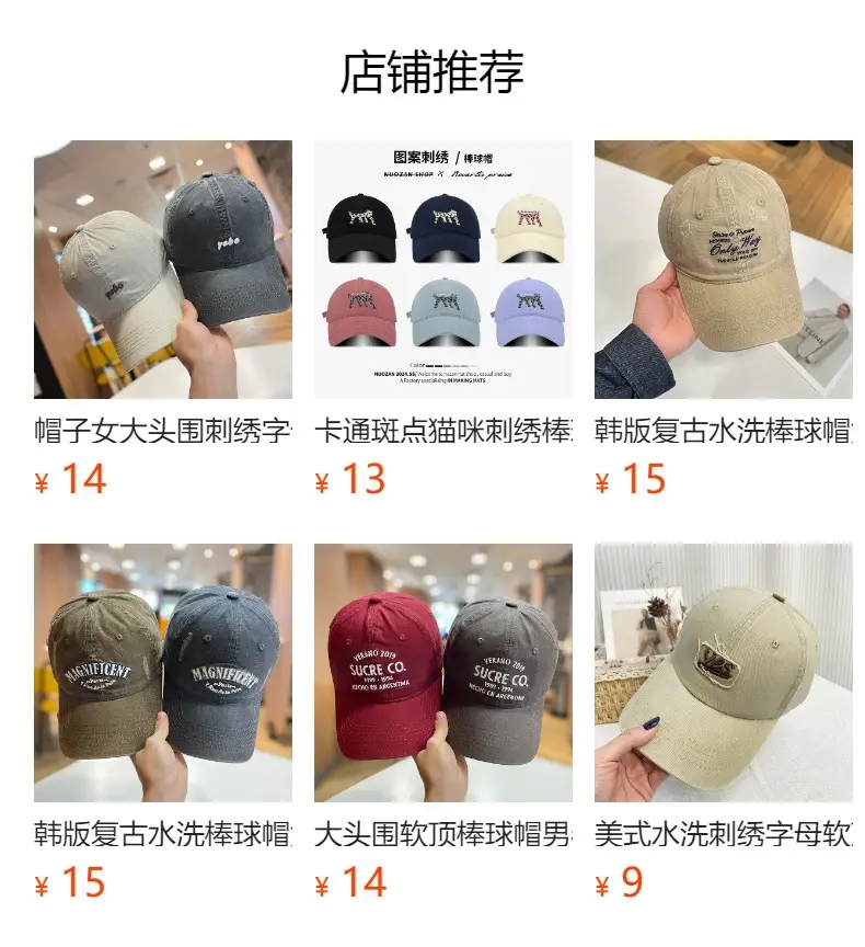 Women Baseball Cap with Letter Embroidery & Adjustable Strap — feature 1