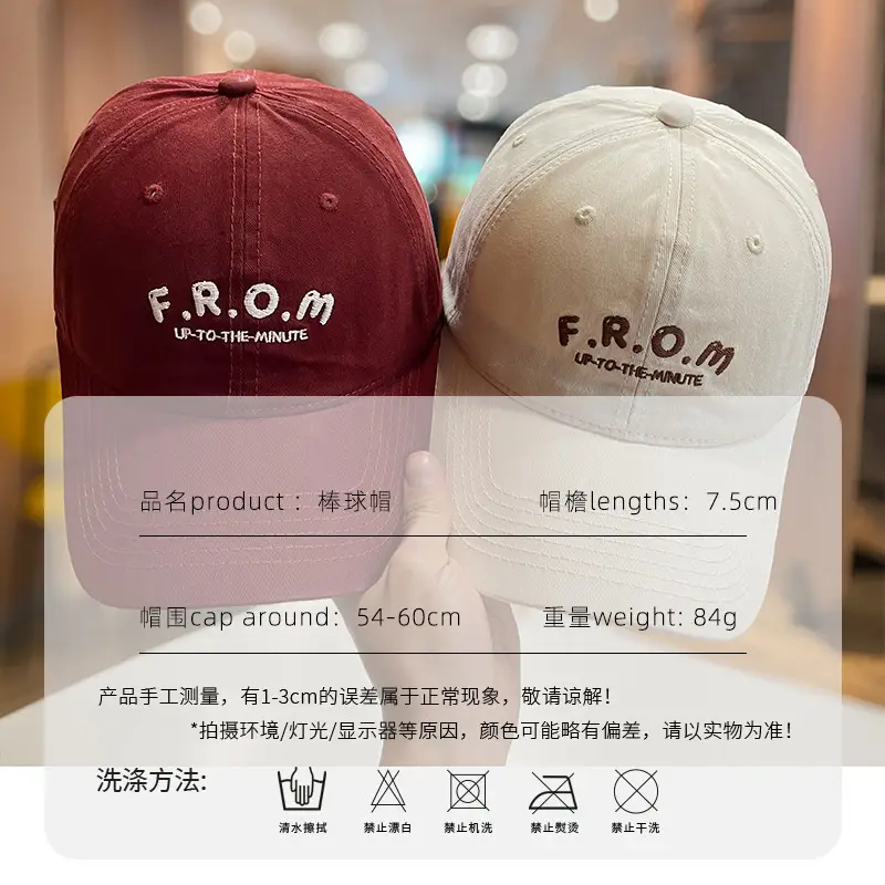 Women Baseball Cap with Letter Embroidery & Adjustable Strap — feature 2