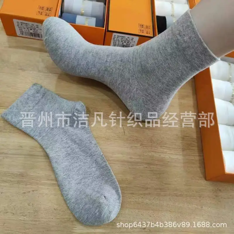 Qianhantang Spring Summer Mid-Calf Socks for Men and Women, Aromatherapy Xinjiang Long-Staple Cotton Seamless Flat Solid Color Unisex Socks