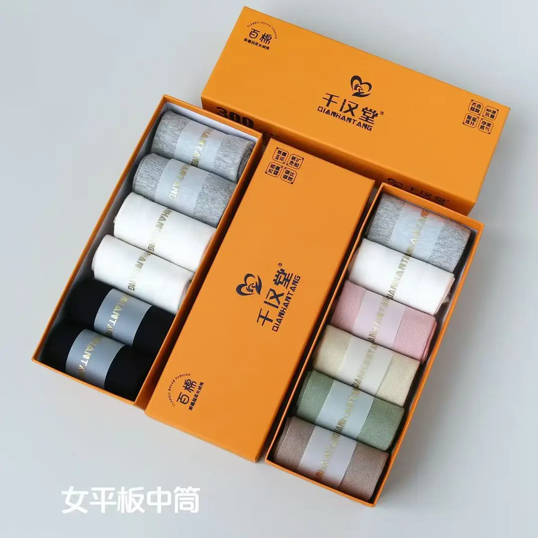 Qianhantang Spring Summer Mid-Calf Socks for Men and Women, Aromatherapy Xinjiang Long-Staple Cotton Seamless Flat Solid Color Unisex Socks — feature 1
