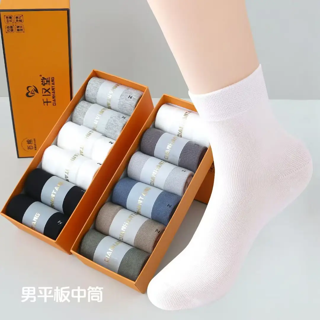 Qianhantang Spring Summer Mid-Calf Socks for Men and Women, Aromatherapy Xinjiang Long-Staple Cotton Seamless Flat Solid Color Unisex Socks — feature 11