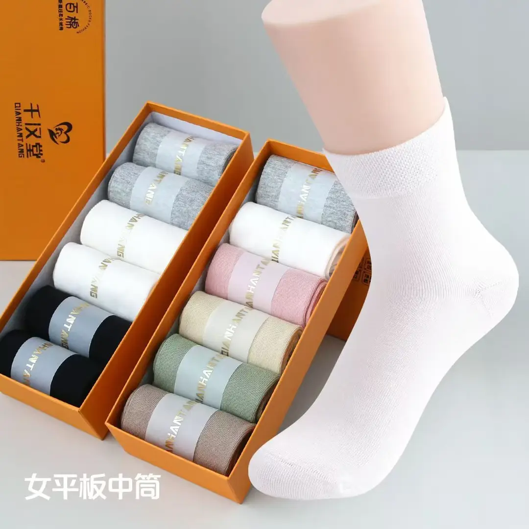 Qianhantang Spring Summer Mid-Calf Socks for Men and Women, Aromatherapy Xinjiang Long-Staple Cotton Seamless Flat Solid Color Unisex Socks — feature 2