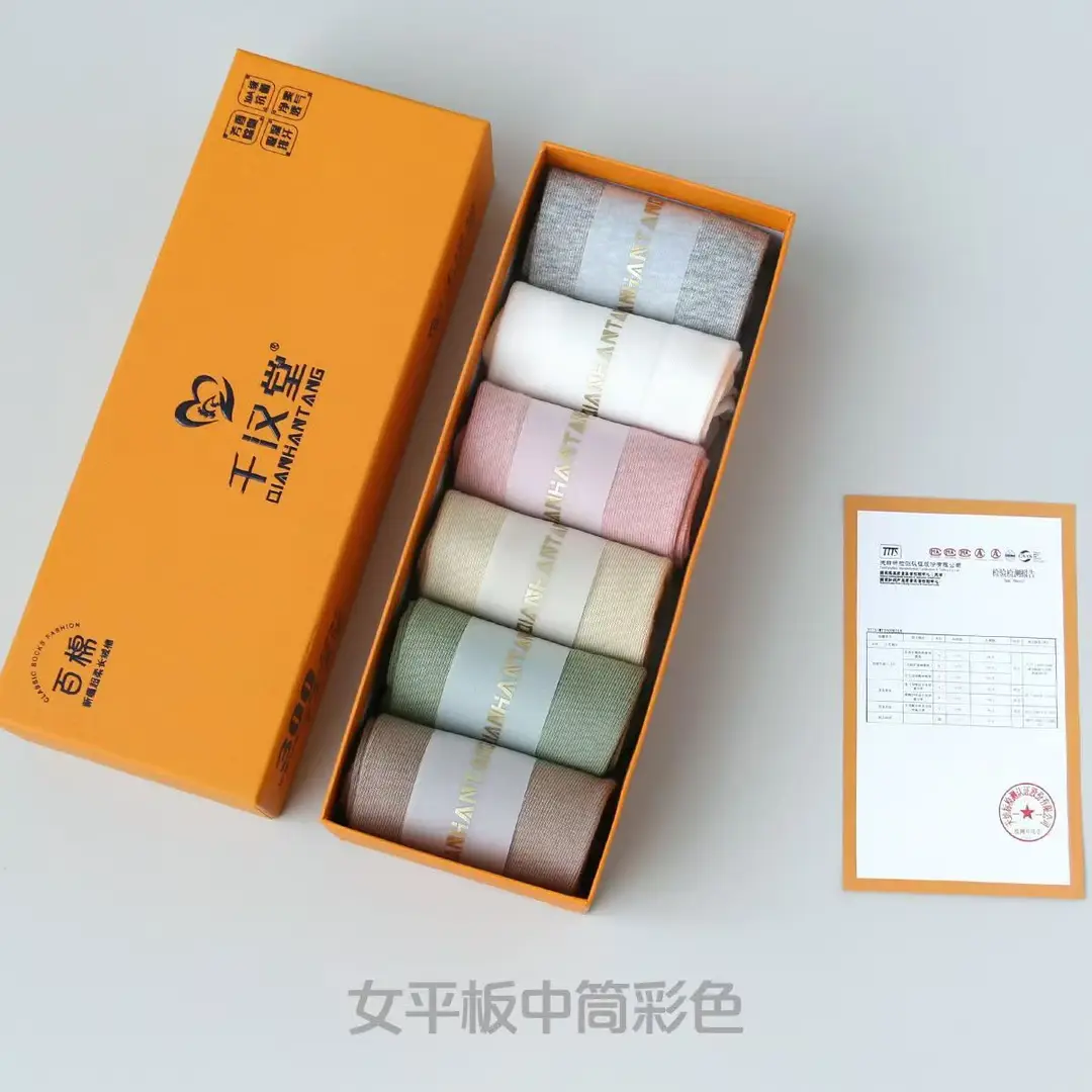 Qianhantang Spring Summer Mid-Calf Socks for Men and Women, Aromatherapy Xinjiang Long-Staple Cotton Seamless Flat Solid Color Unisex Socks — feature 5