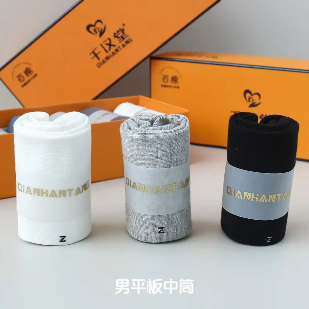 Qianhantang Spring Summer Mid-Calf Socks for Men and Women, Aromatherapy Xinjiang Long-Staple Cotton Seamless Flat Solid Color Unisex Socks — feature 7