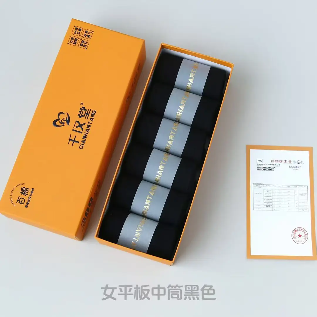 Qianhantang Spring Summer Mid-Calf Socks for Men and Women, Aromatherapy Xinjiang Long-Staple Cotton Seamless Flat Solid Color Unisex Socks