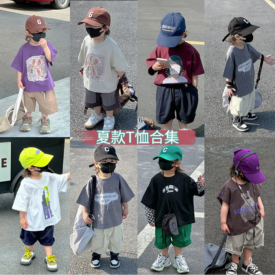 Brown Cotton Boys Summer Shirt & Shorts Set