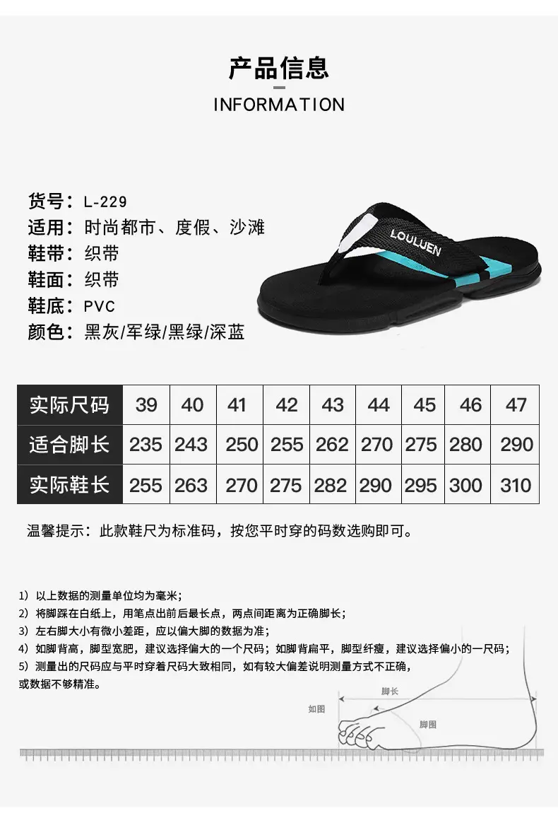 2025 summer men's flip-flops men's high-end anti-slip slippers men's rubber casual sandals for foreign trade — feature 4