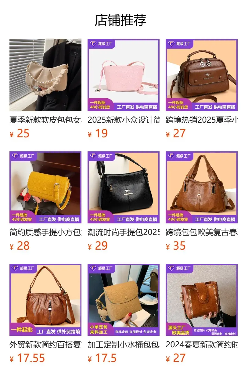 White Chain Shoulder Bag for Women — feature 1