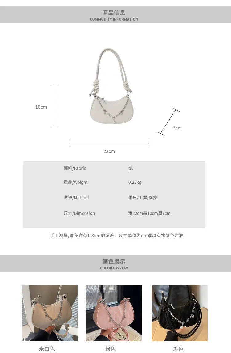White Chain Shoulder Bag for Women — feature 6