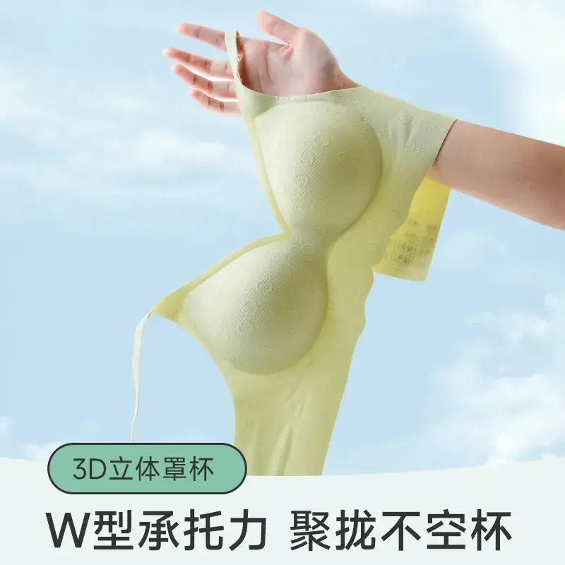 Jelly Soft Bubble Cup Bra Seamless Support - Image 9