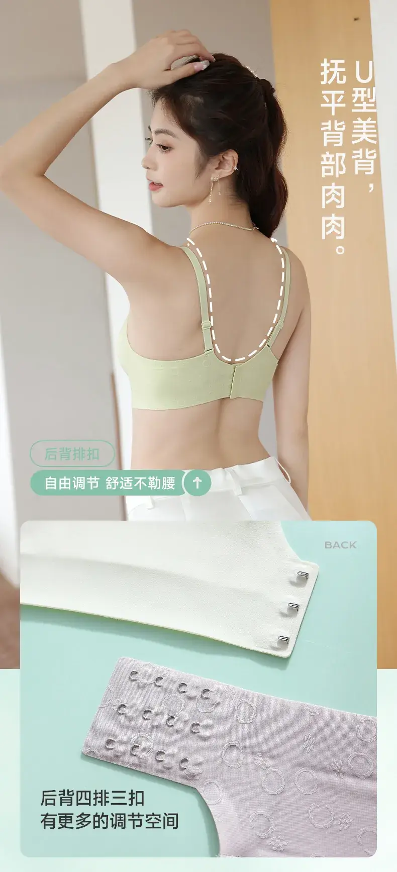 Jelly Soft Bubble Cup Bra Seamless Support — feature 11
