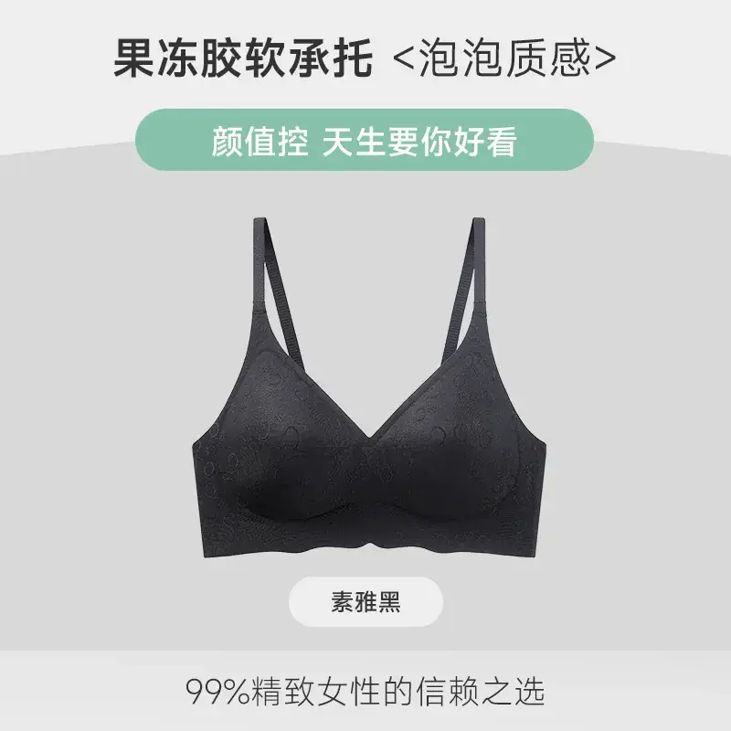 Jelly Soft Bubble Cup Bra Seamless Support - Image 5