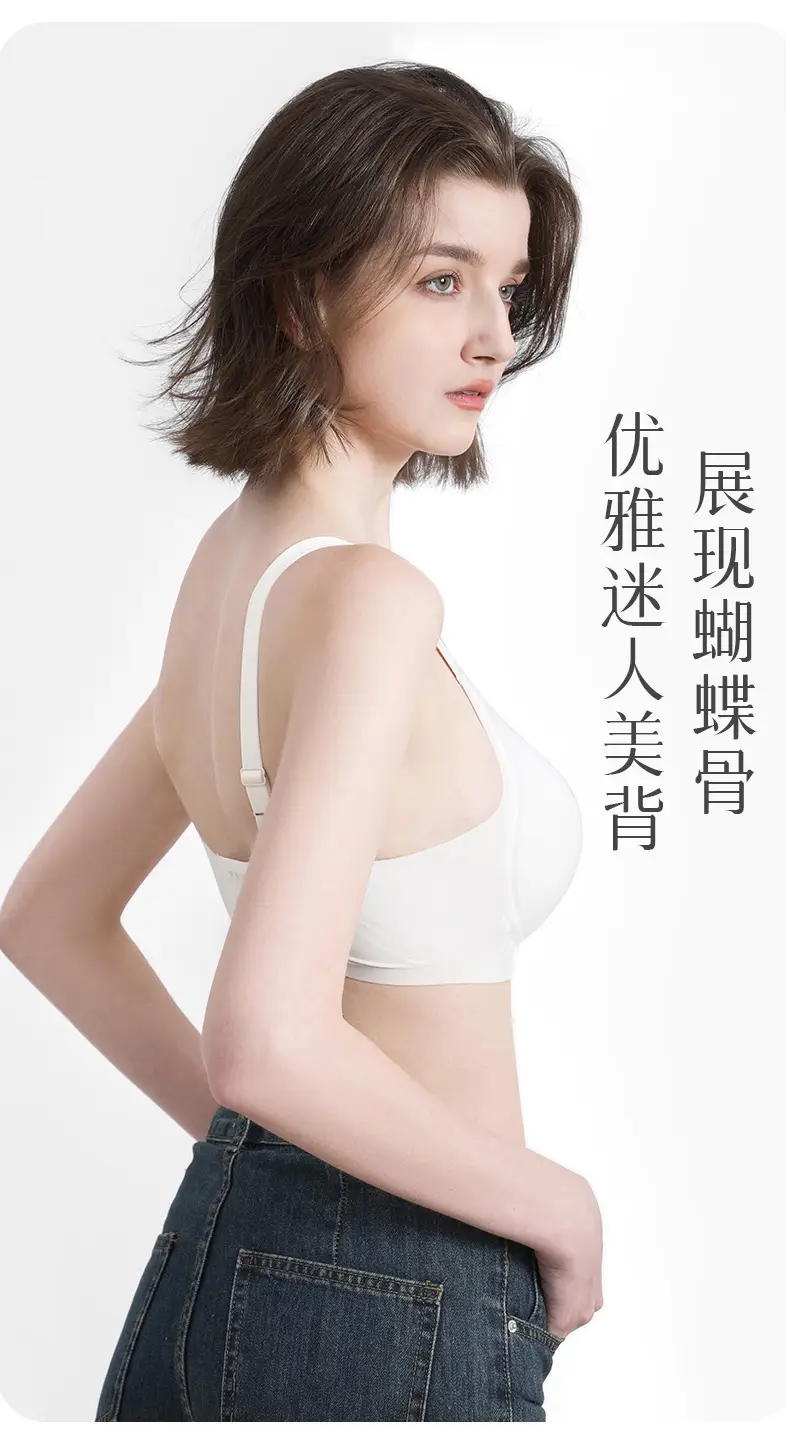 Women's Non-Rimless Push Up Bra White Soft Support — feature 13