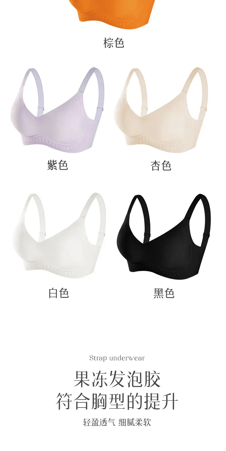 Women's Non-Rimless Push Up Bra White Soft Support — feature 15