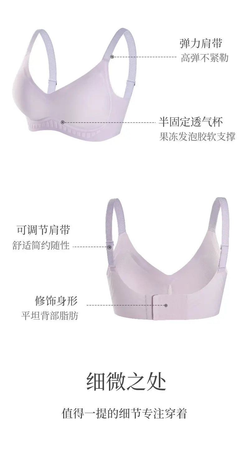 Women's Non-Rimless Push Up Bra White Soft Support — feature 16